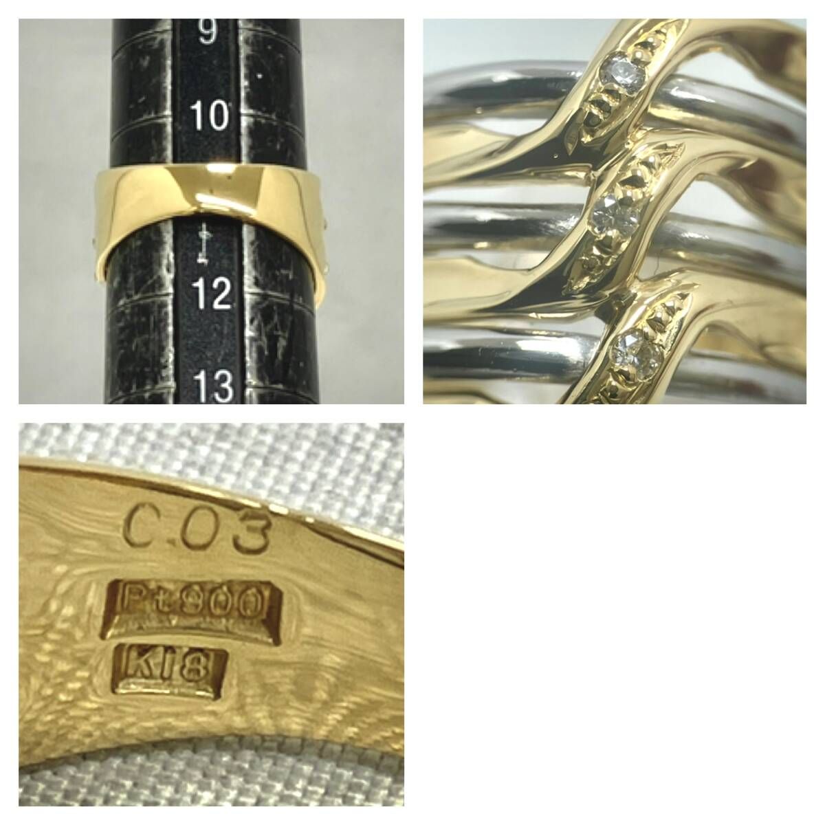 K18 Pt900 コンビ ＃11 総重量約4.8g ダイヤモンド0.03ct リング 指輪
