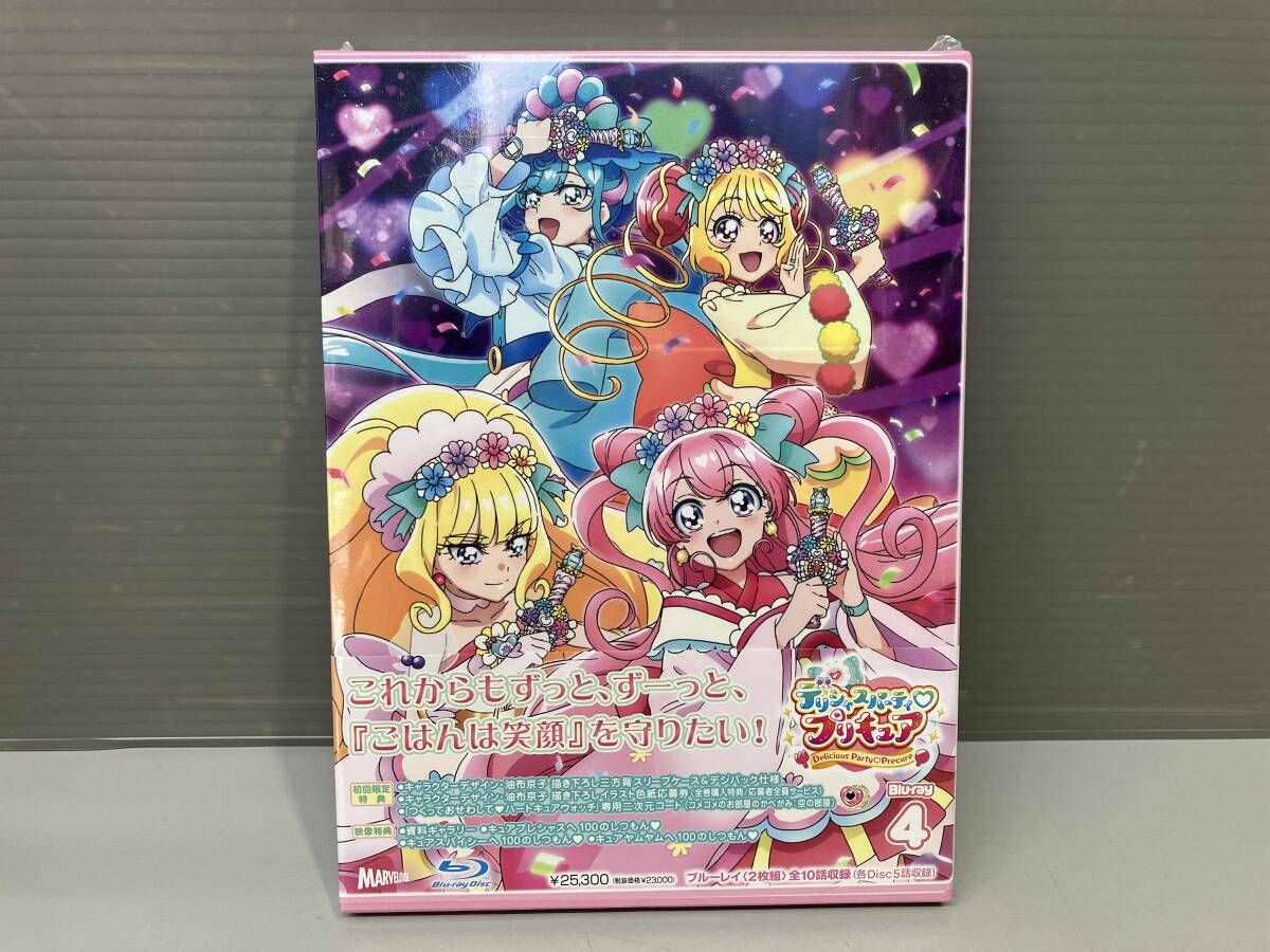 【未開封品】 デリシャスパｰティ･プリキュア vol.4(Blu-ray Disc)