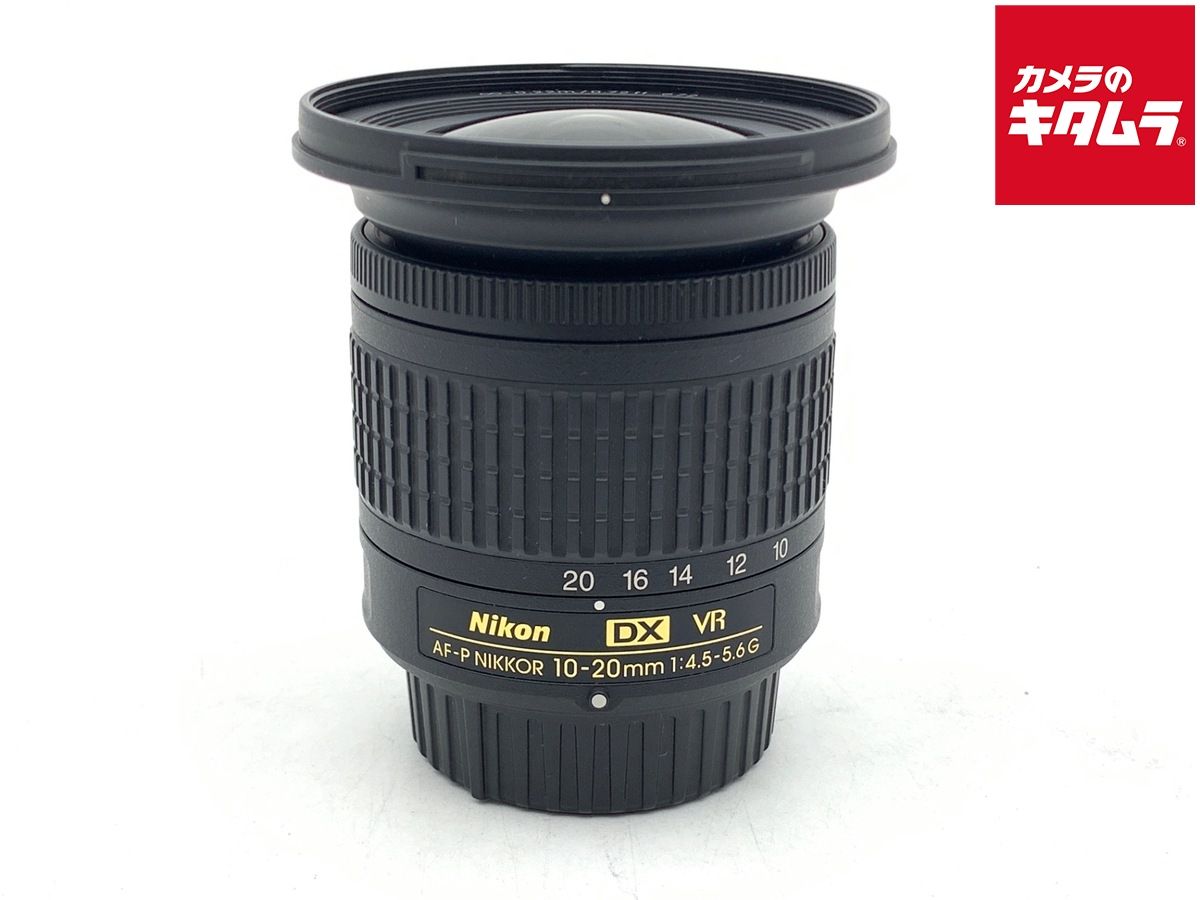 【中古】 【良品】 ニコン AF-P DX NIKKOR 10-20mm f/4.5-5.6G VR