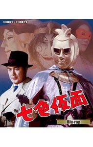 Blu-ray／七色仮面