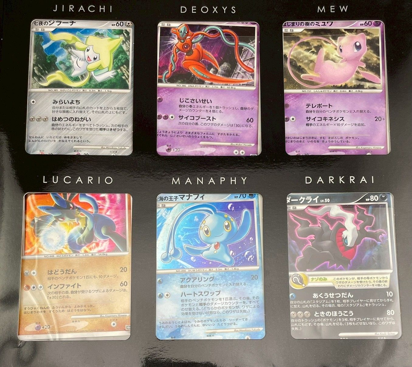 中古品】映画10周年記念 プレミアムシート ポケモングッズ ポケモン