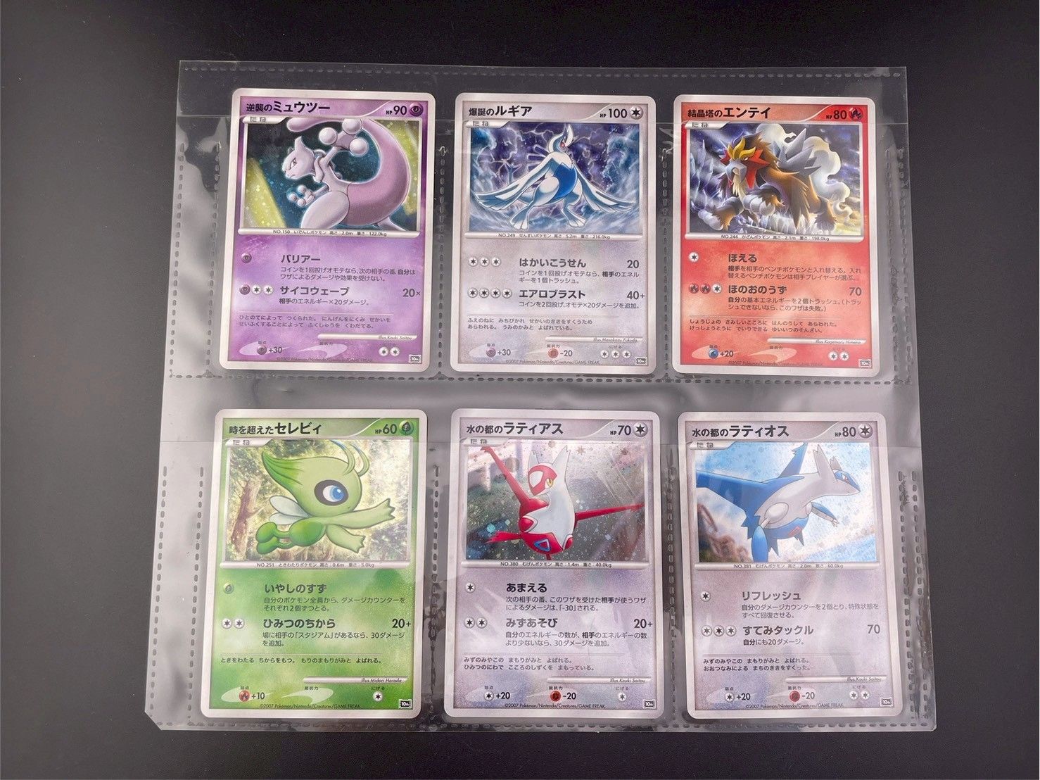 中古品】映画10周年記念 プレミアムシート ポケモングッズ ポケモン