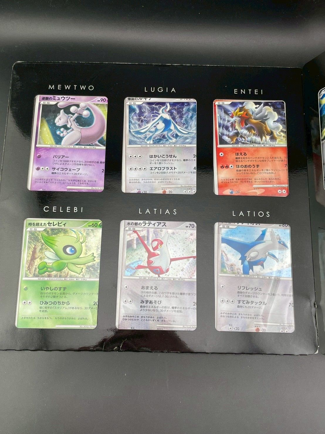 【中古品】映画10周年記念　プレミアムシート　ポケモングッズ　ポケモンカードDP 中古品】映画10周年記念 プレミアムシート ポケモングッズ ポケモン