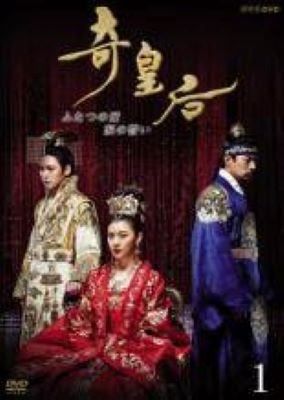 ★【中古】 奇皇后 ふたつの愛 涙の誓い (26巻セット) [レンタル落ち] [DVD]