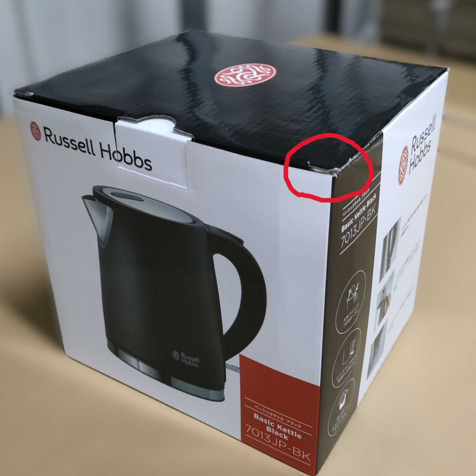 新品・未使用】【新品未使用】Russell Hobbs ベーシックケトル 7013JP 