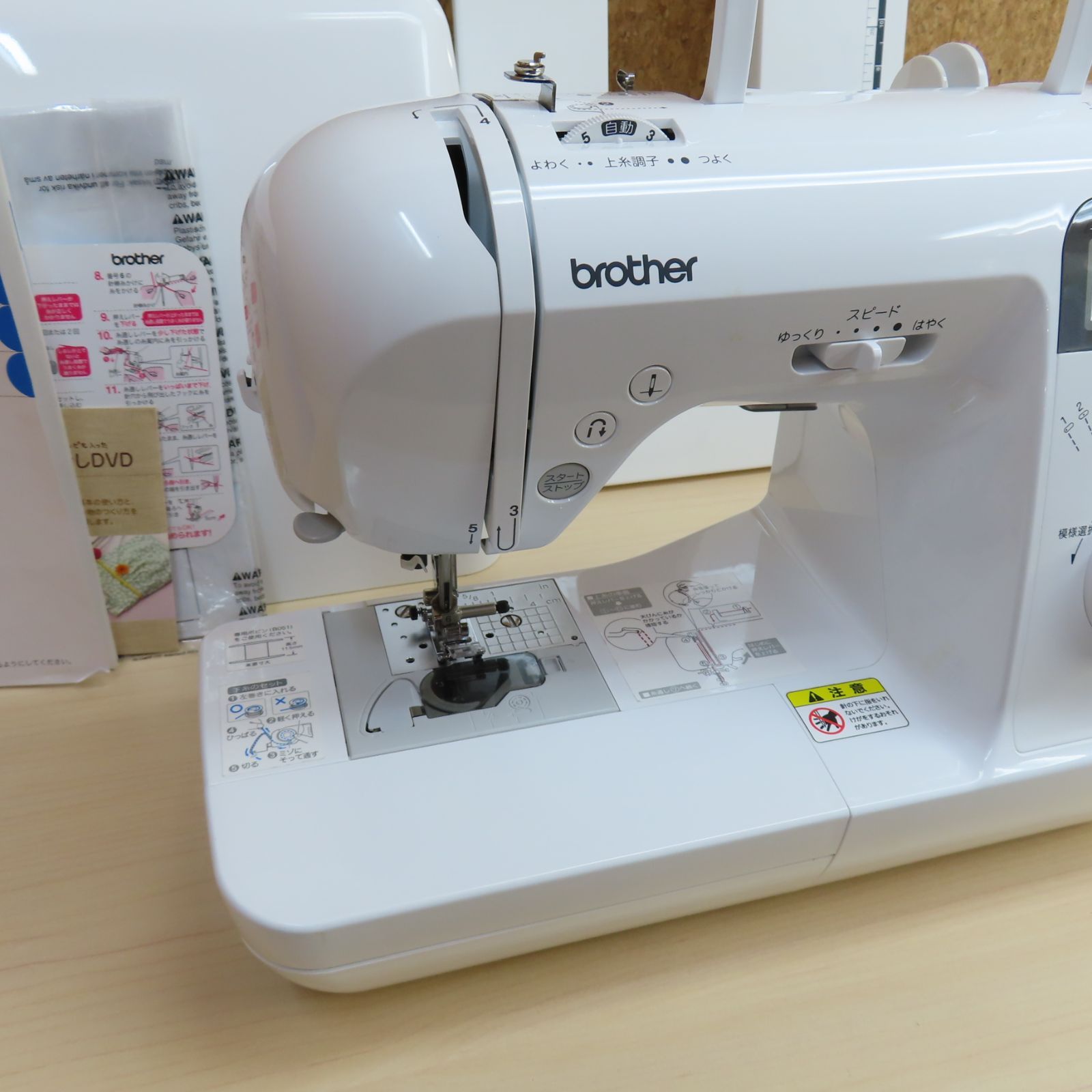 美品 brother ブラザー BF-5700 コンピューターミシン フット 