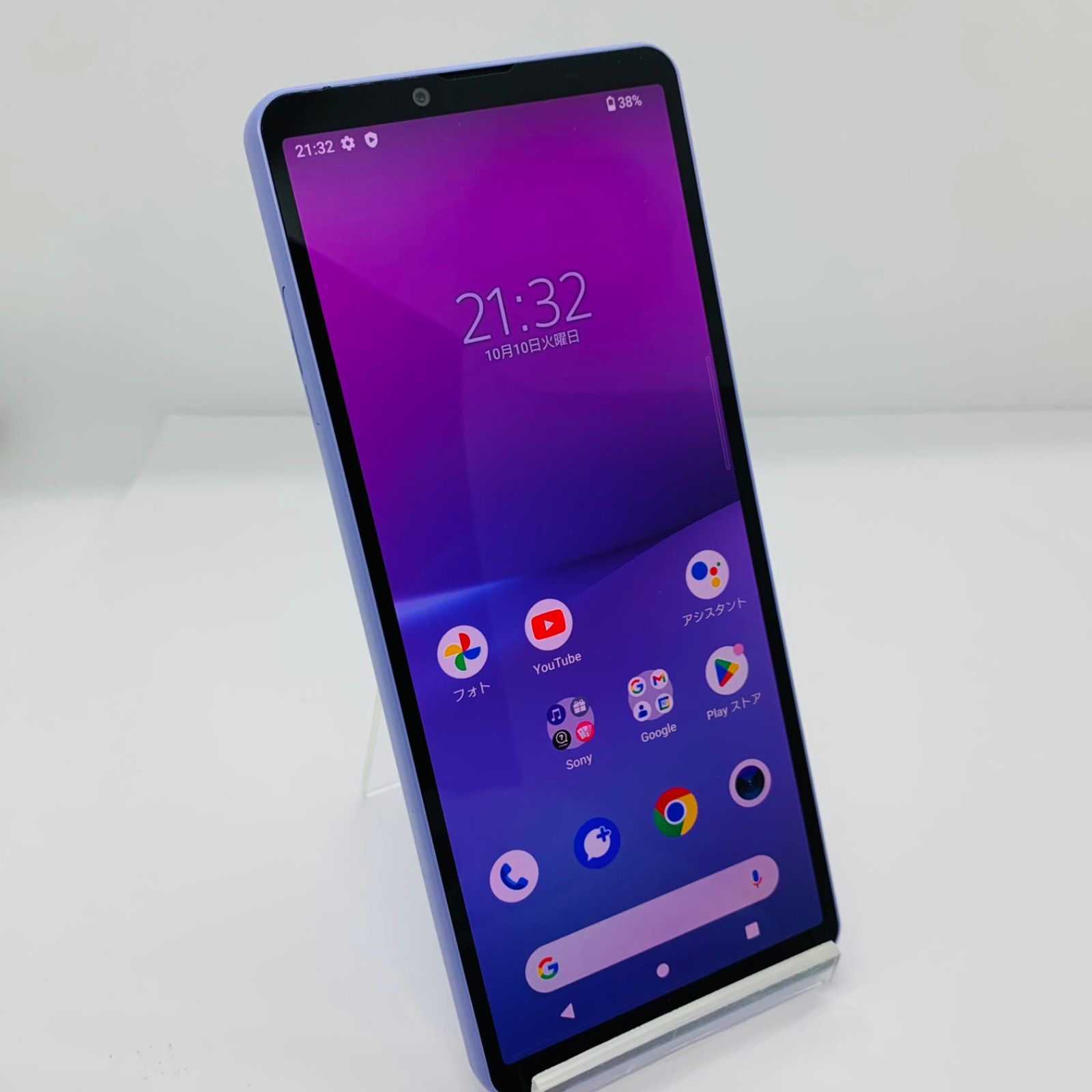 ★【訳あり品】au Xperia 10 IV 128GB SOG07 ラベンダー