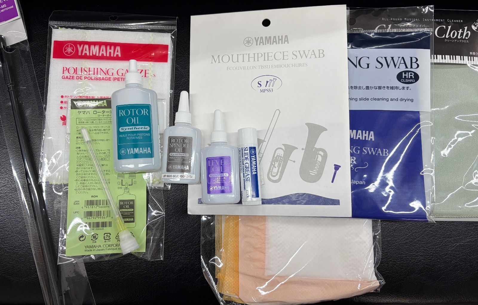 フレンチホルン お手入れセット