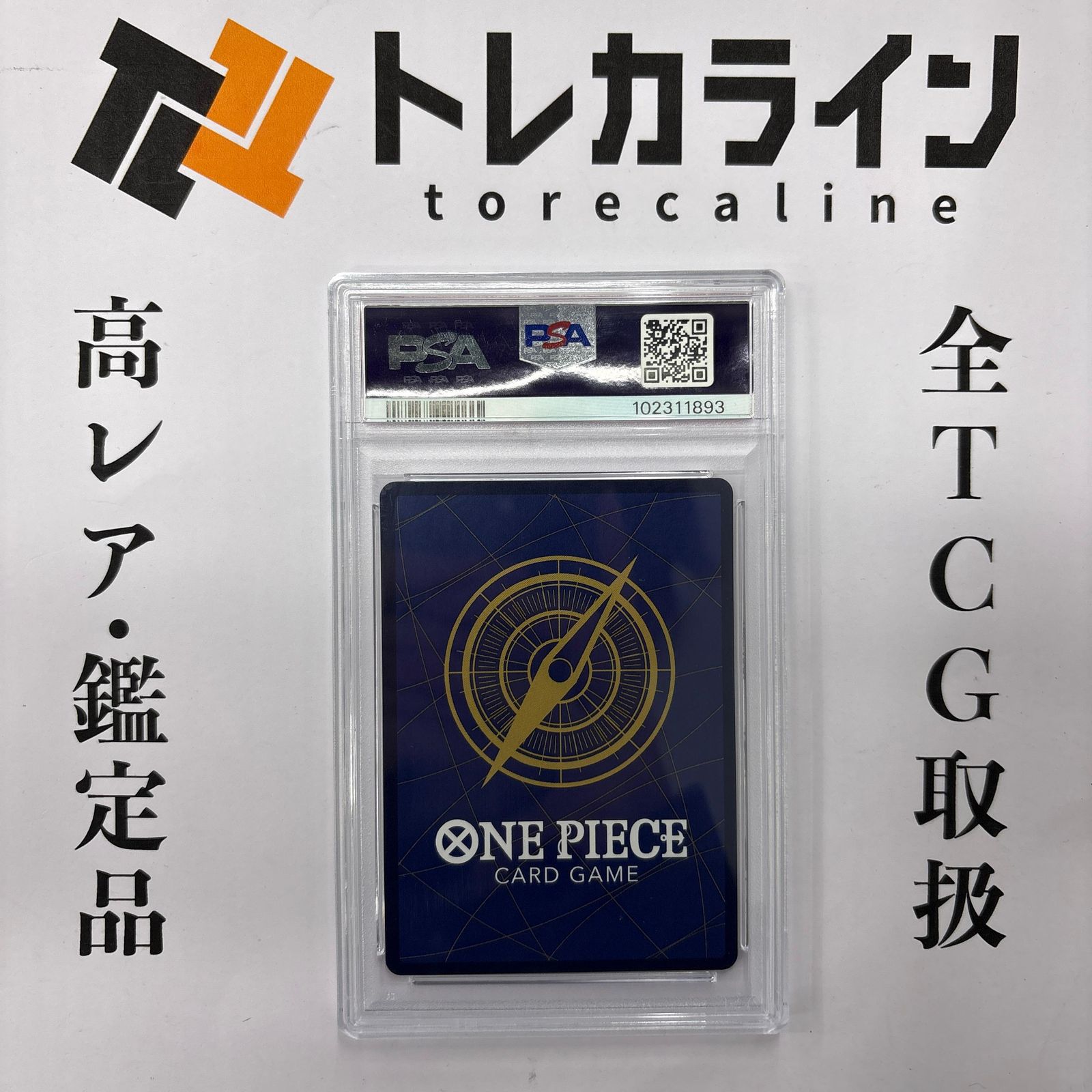 ワンピースカードゲーム しらほし チャンピオンシップ2024 TOP PRIZE