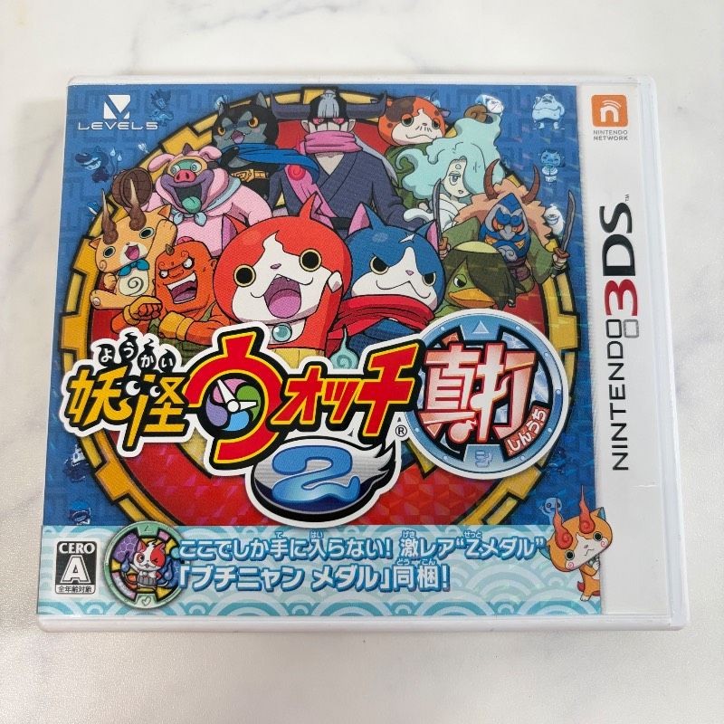 Nintendo 3DSソフト 妖怪ウォッチ2 真打 任天堂 カセット 505K - メルカリ