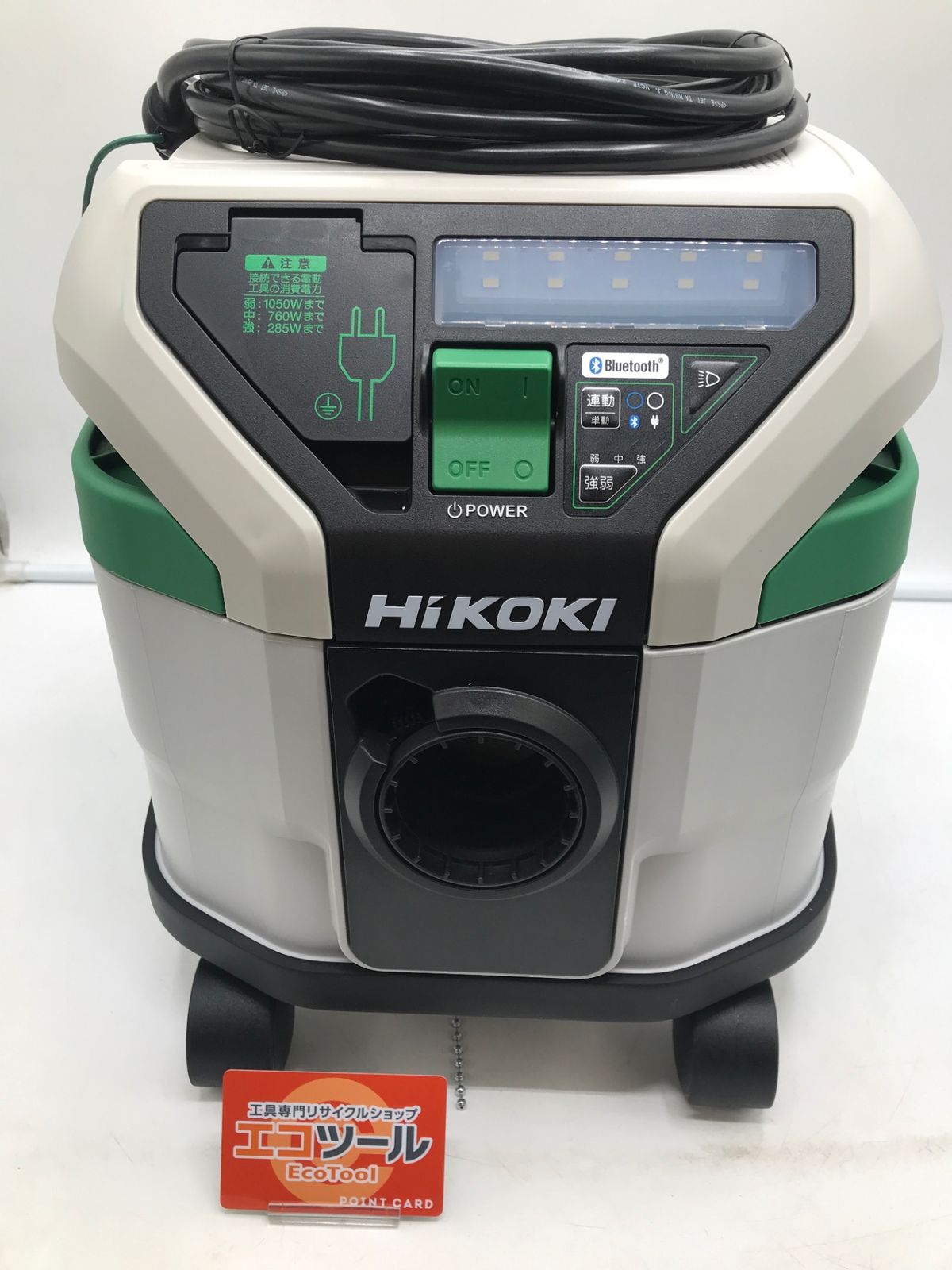 未使用】HiKOKI/ハイコーキ RP80YD(SC) ☆ AC100V 集じん機 粉じん専用 