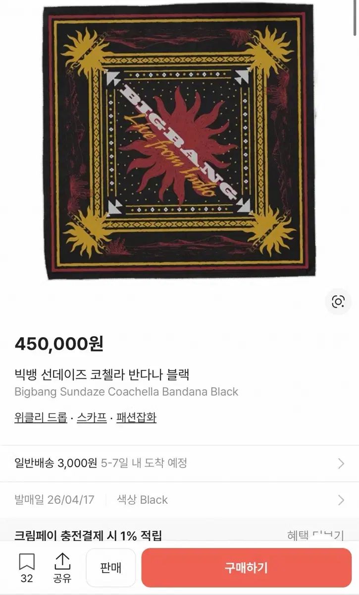 新品 BIGBANG(ビッグバン) Coachella バンダナ - メルカリ