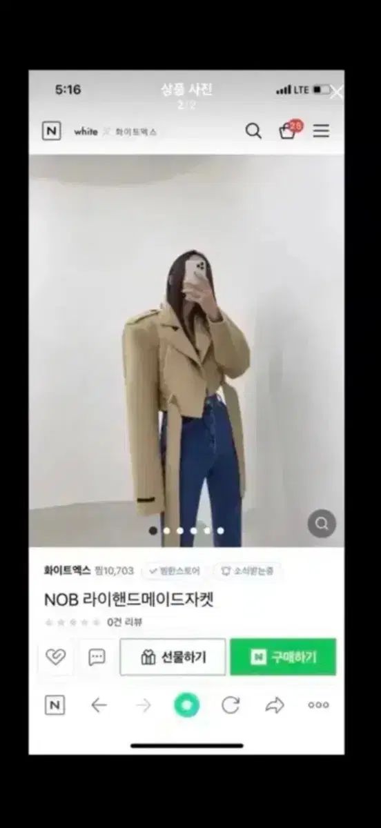 놉 ウールハンドメイドコート