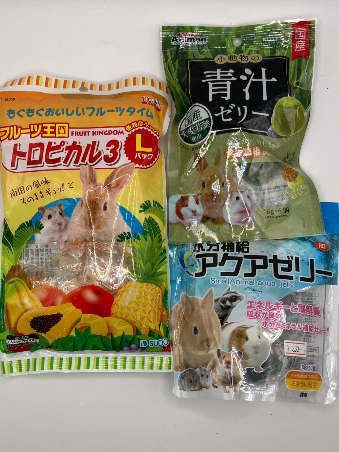 小動物用 おやつ3点セット② - メルカリ
