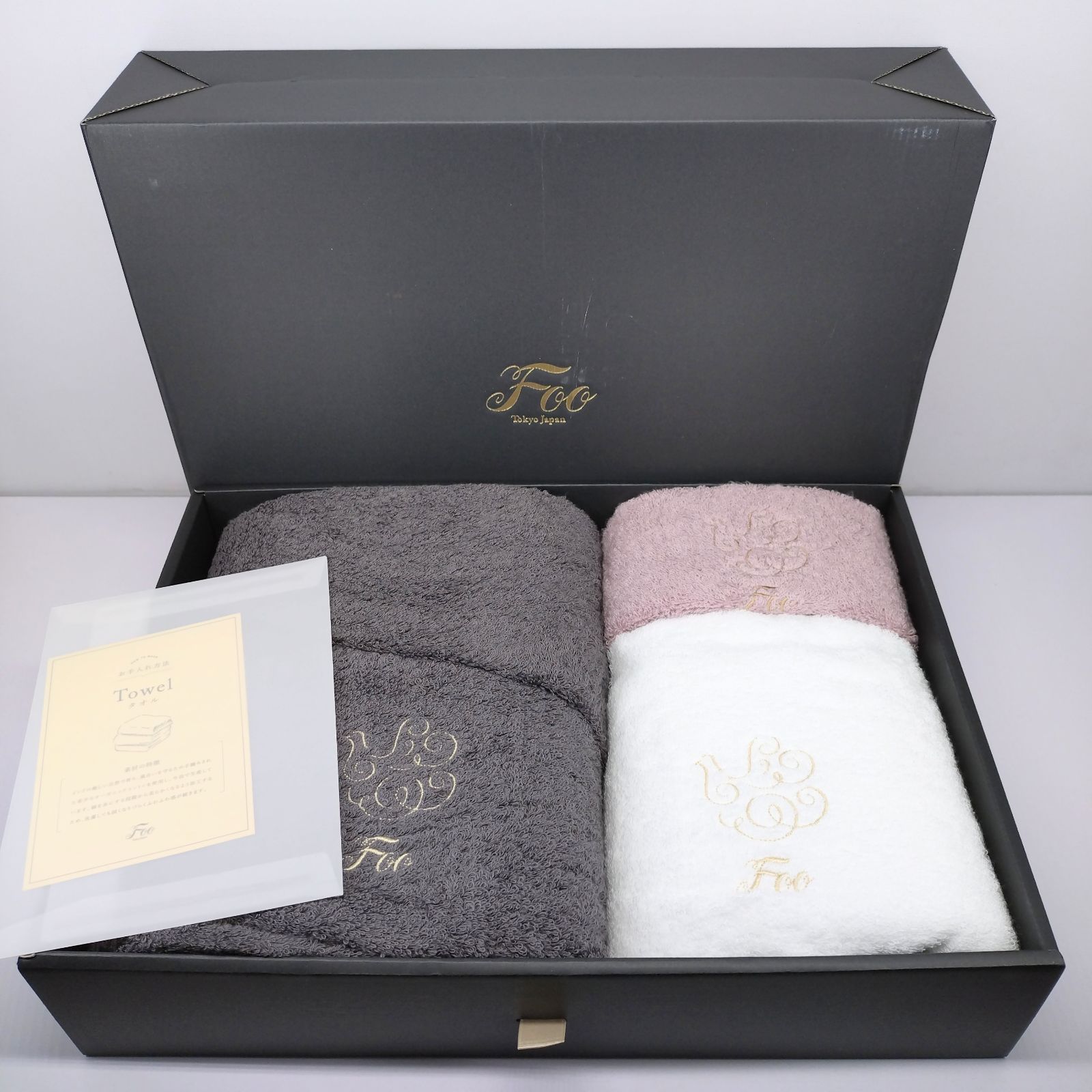 Foo Tokyo オーガニックコットン バスタオル&フェイスタオル&ハンド
