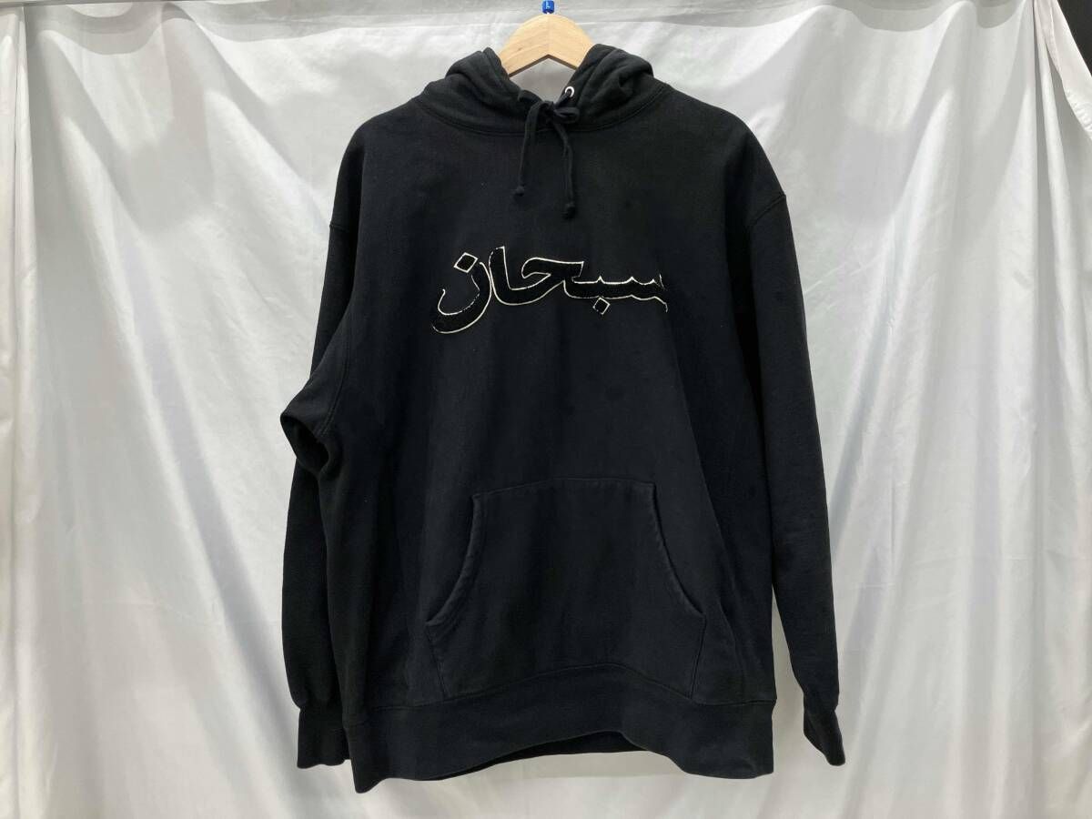 Supremeシュプリーム/パーカー/ブラック/L 9,888円