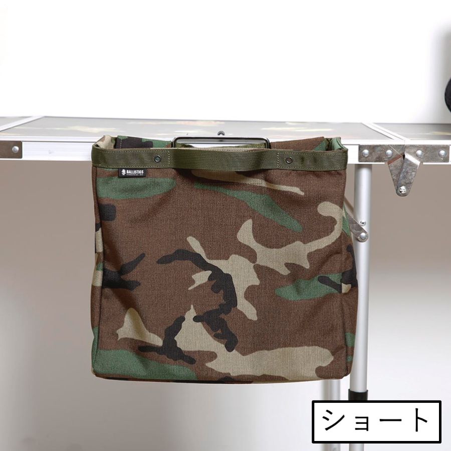 在庫処分】Ballistics TRASH & STRAGE FRAME JACKET ショート ガビング
