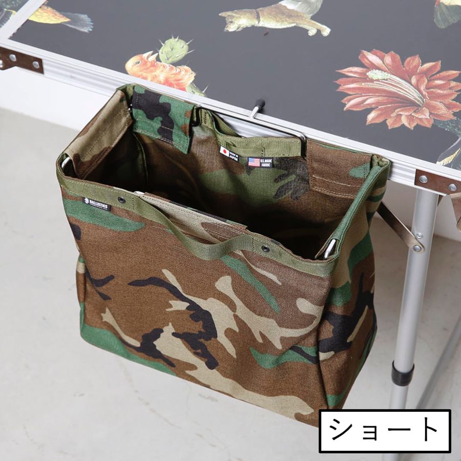 在庫処分】Ballistics TRASH & STRAGE FRAME JACKET ショート ガビング