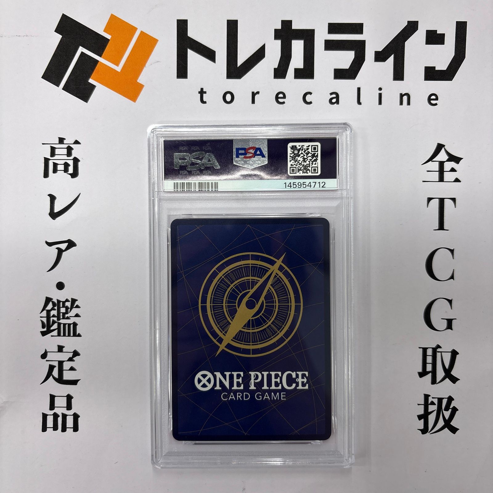 ワンピースカードゲーム サボ OP13-120 レッドコミパラ PSA10 受け継が 