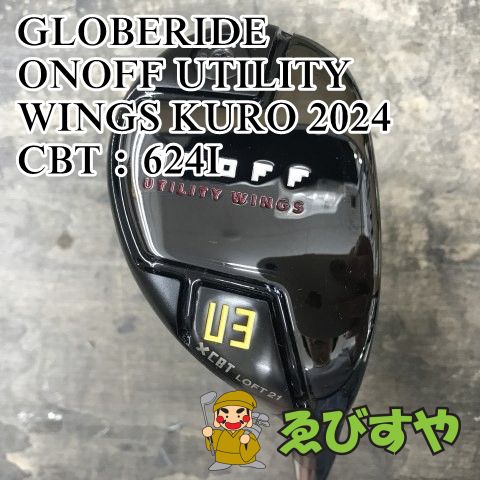 狭山□【中古】 ユーティリティ グローブライド(ダイワ) ONOFF UTILITY