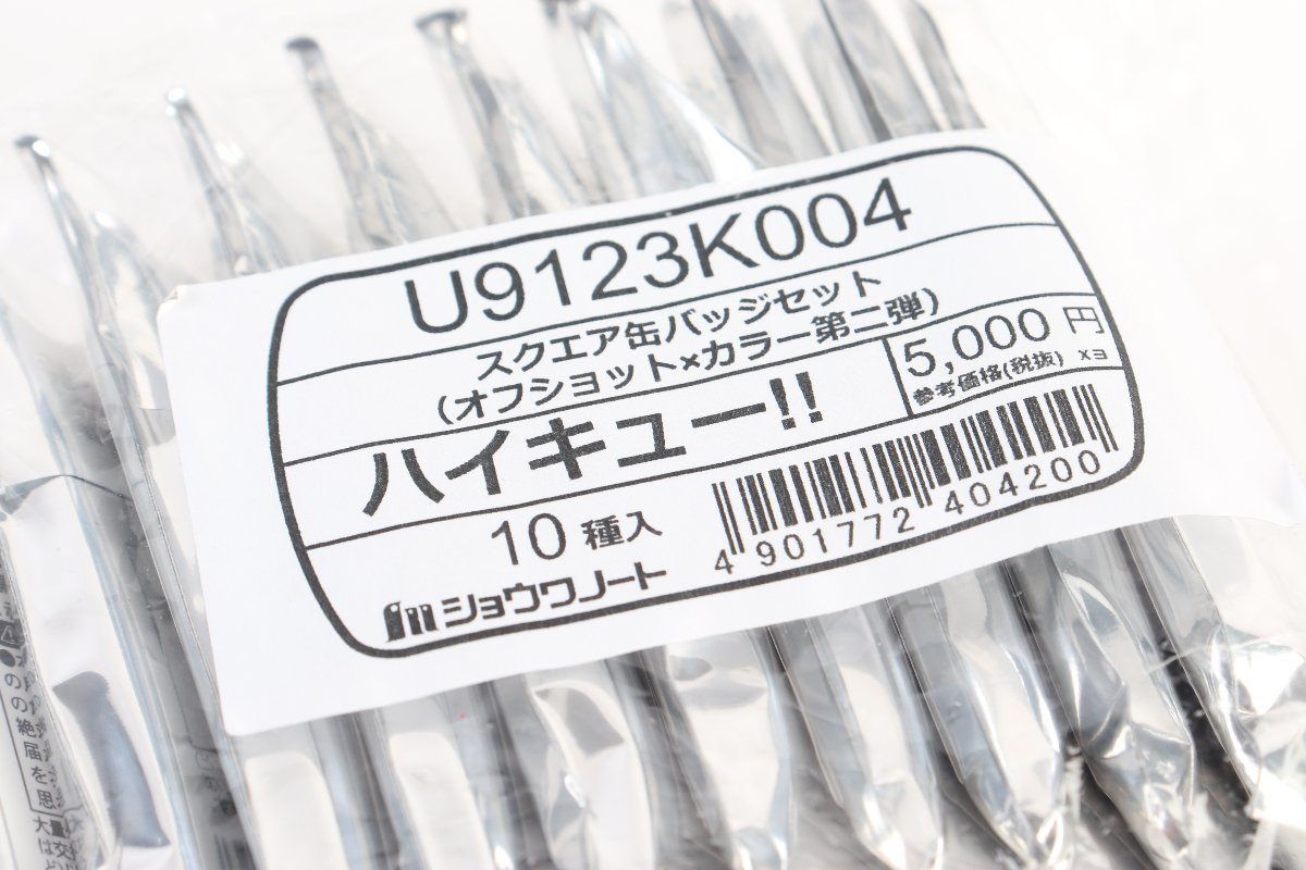 未開封 ハイキュー!! スクエア缶バッジ BOX オフショット×カラー第二弾
