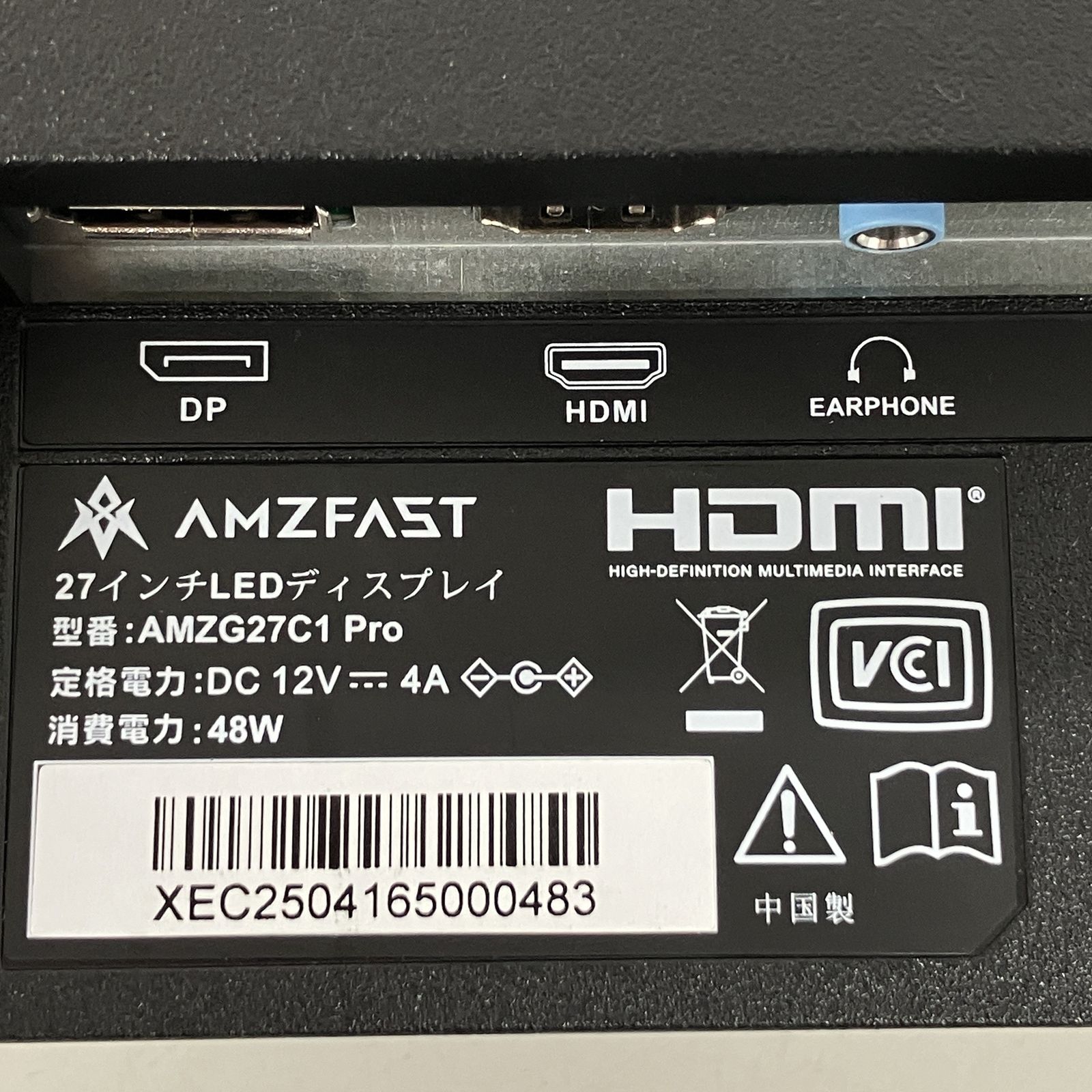 中古】AMZFAST 27