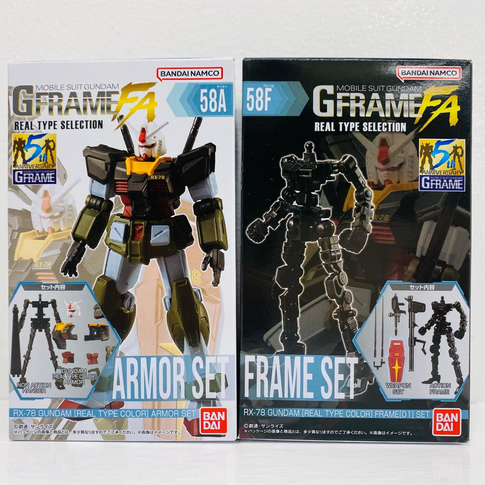 [Tienda Shikama] Gundam usado [Color de tipo real] Conjunto de armadura + marco "Mobile Suit Gundam G Frame FA SELECCIÓN DE TIPO REAL"