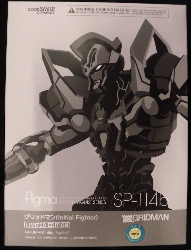 figma SP-114b グリッドマン Initial Fighter hqdefault.jpg