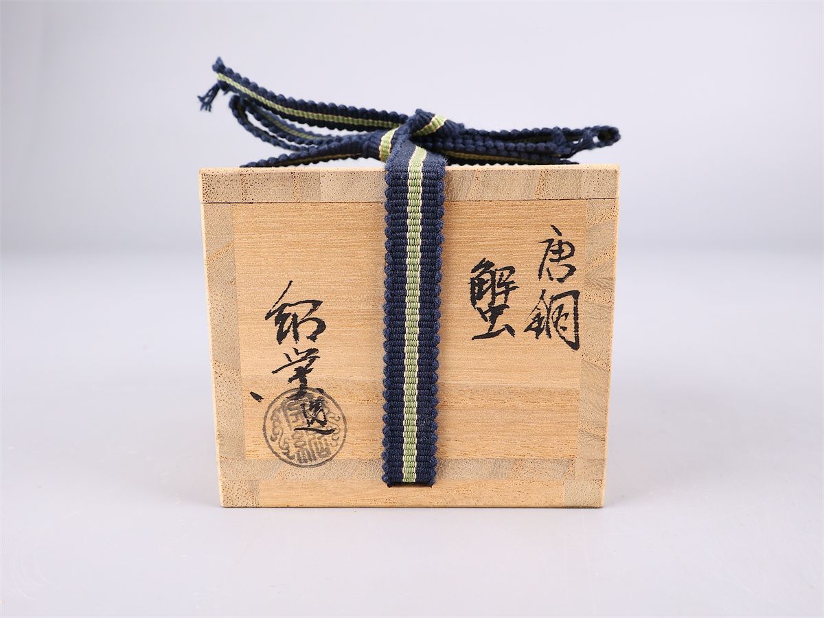 金工師 【金森紹栄】 銅製 蟹 蓋置／共箱付 美品！DB191