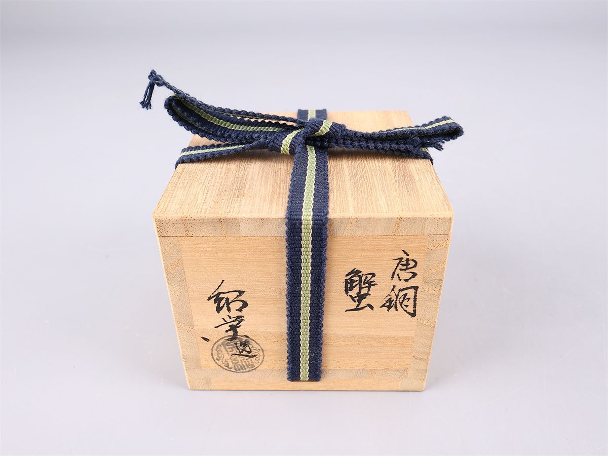 金工師 【金森紹栄】 銅製 蟹 蓋置／共箱付 美品！DB191