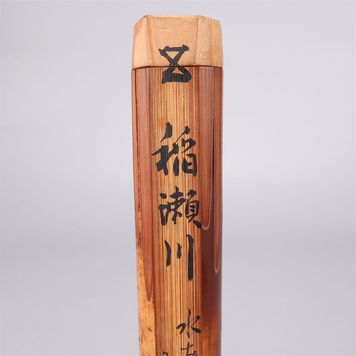 時代 竹製 茶杓 11点 一括出品 最大長21.5㎝！MC044 - メルカリ