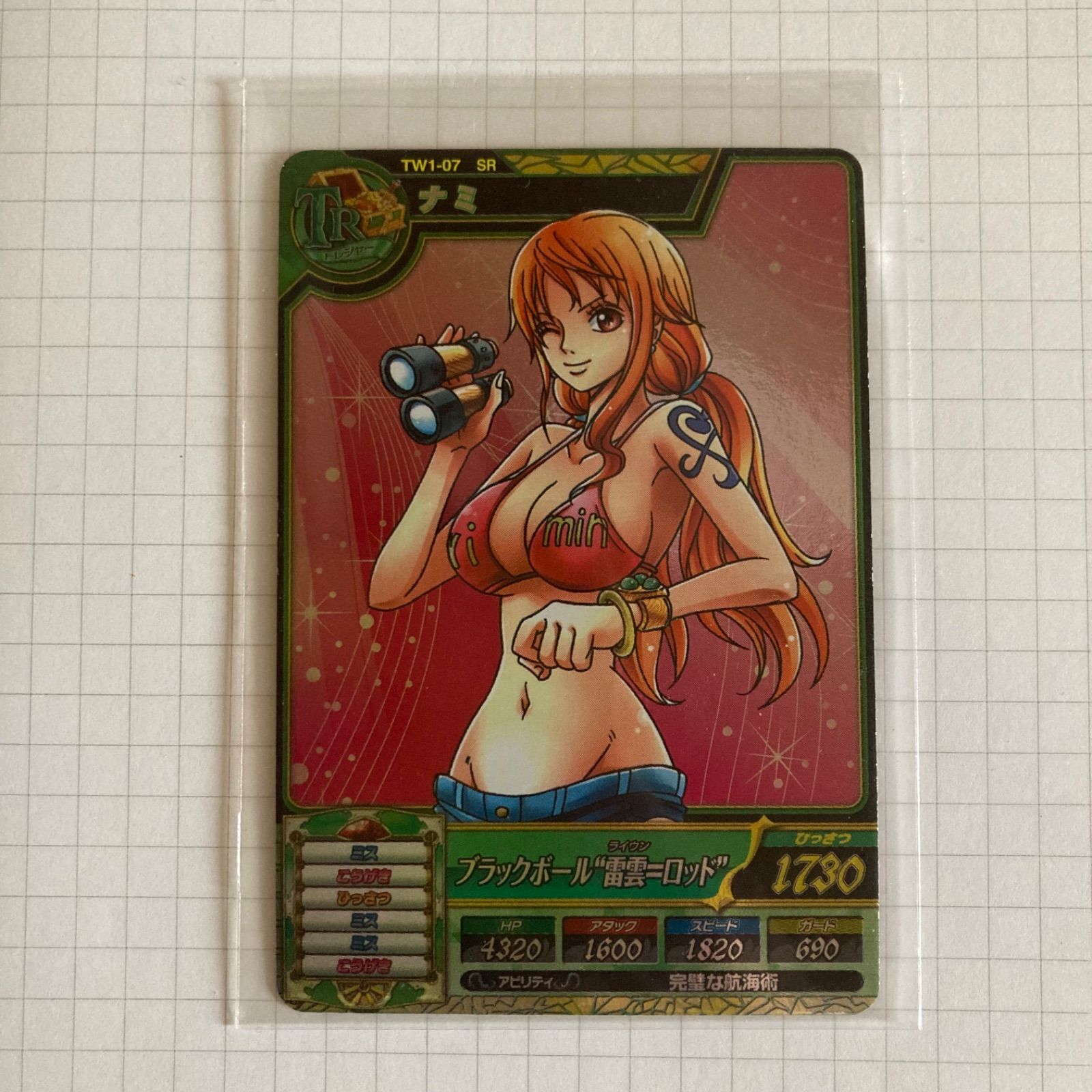 ワンピーベリーマッチ ナミ SR 美品 - メルカリ