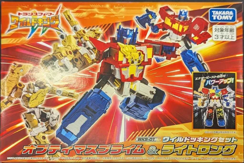 タカラトミー ワイルドキング オプティマスプライム&ライトロング ワイルドッキングセット WKS01