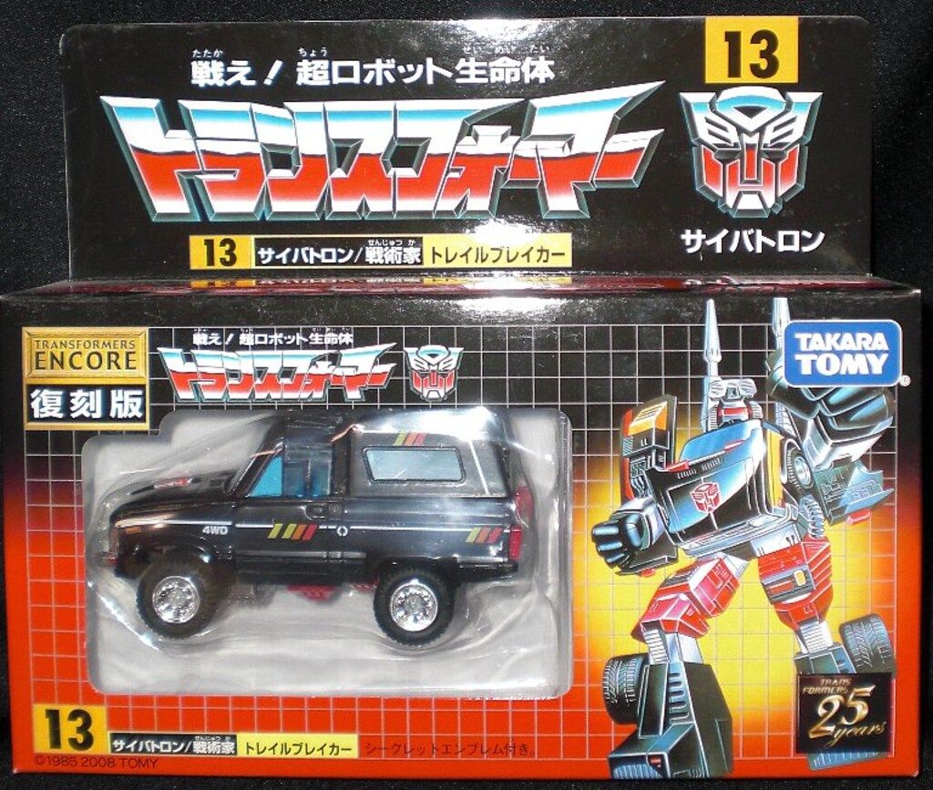 タカラトミ- トレイルブレイカー 13