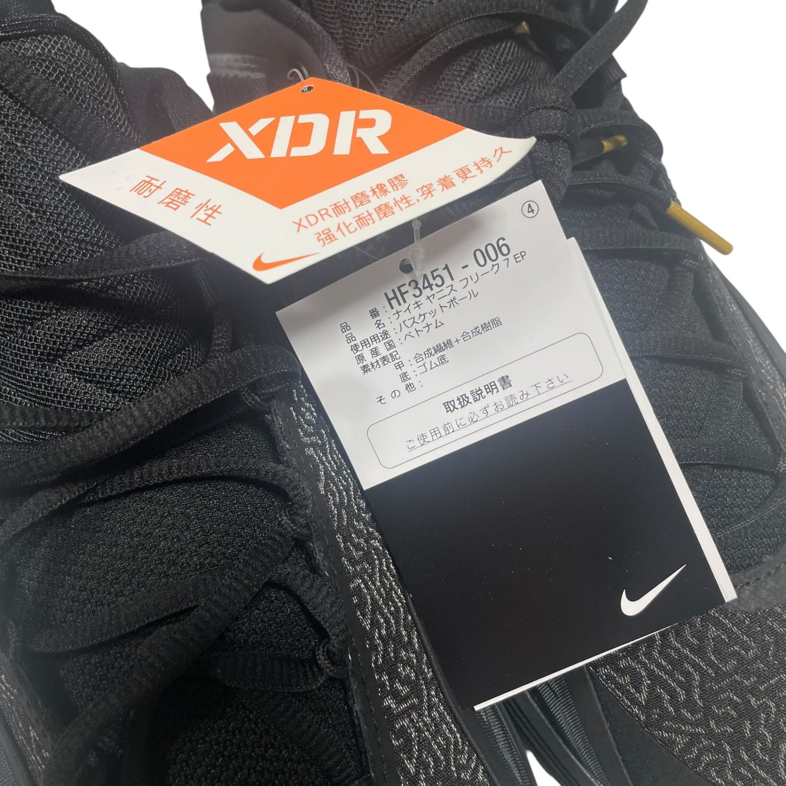 ◇未使用品◇Nike ナイキ GIANNIS FREAK 7EP HF3451‑006 29cm メンズ