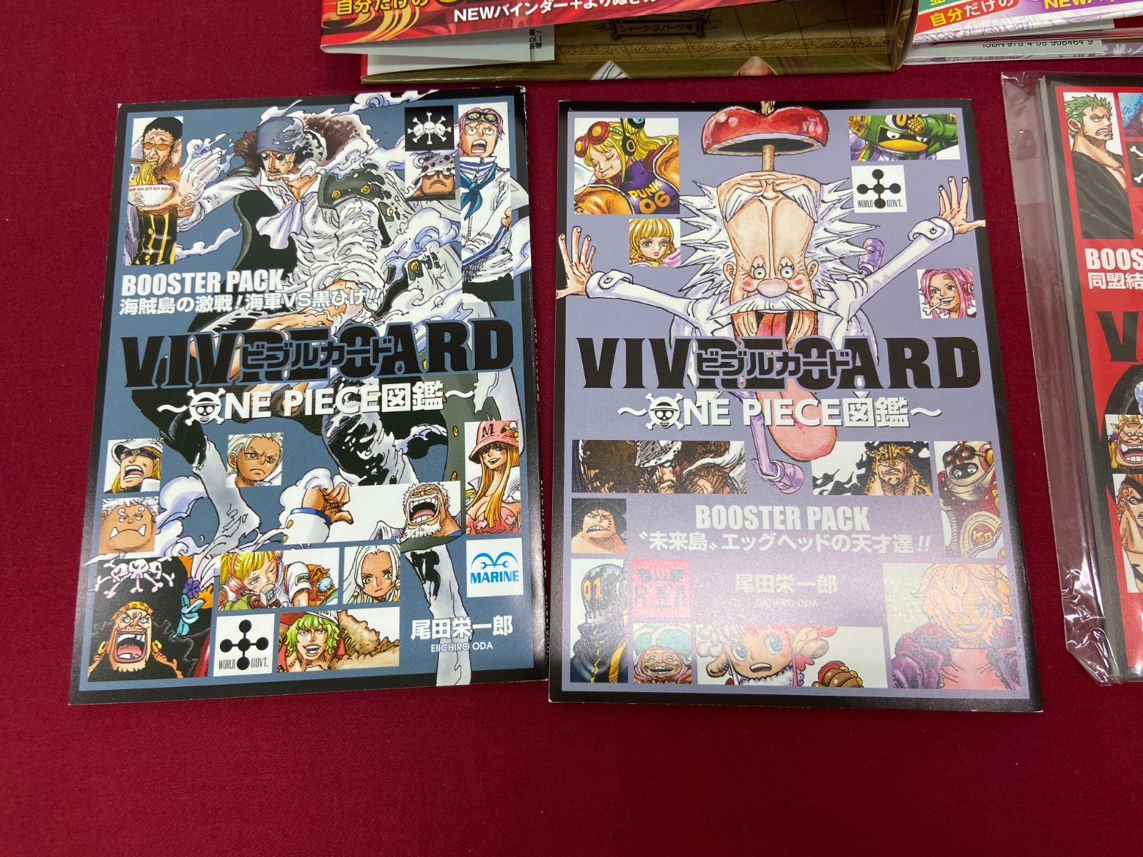 VIVRE CARD ～ONE PIECE図鑑～ ワンピース ビブルカード まとめ セット