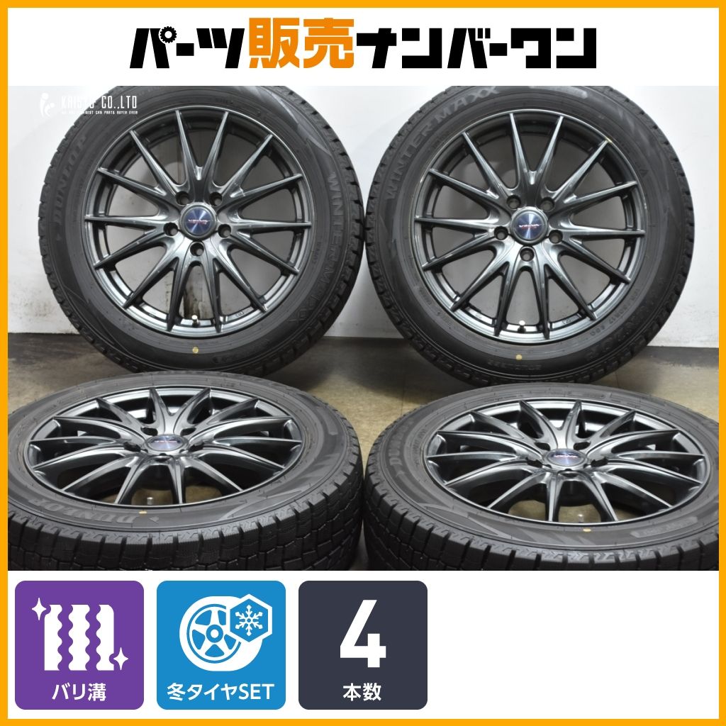 【バリ溝】ヴェルヴァ 17in 6.5J +40 PCD114.3 ダンロップ ウィンターマックス WM02 195/60R17 60 プリウス スタッドレス 交換用 即納可能