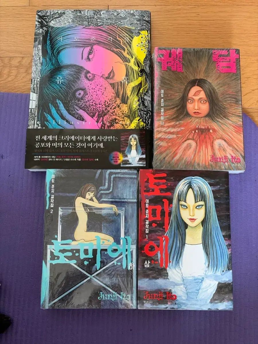 (新品) 伊藤潤二作品 トミー(さん 下） 詭談 伊藤潤二展 U