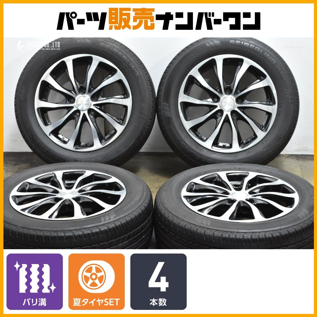 【バリ溝】バルミナ 16in 6.5J +54 PCD114.3 セイバーリング SL201 205/60R16 ノア ヴォクシー ステップワゴン アクセラ MAZDA3 即納可能