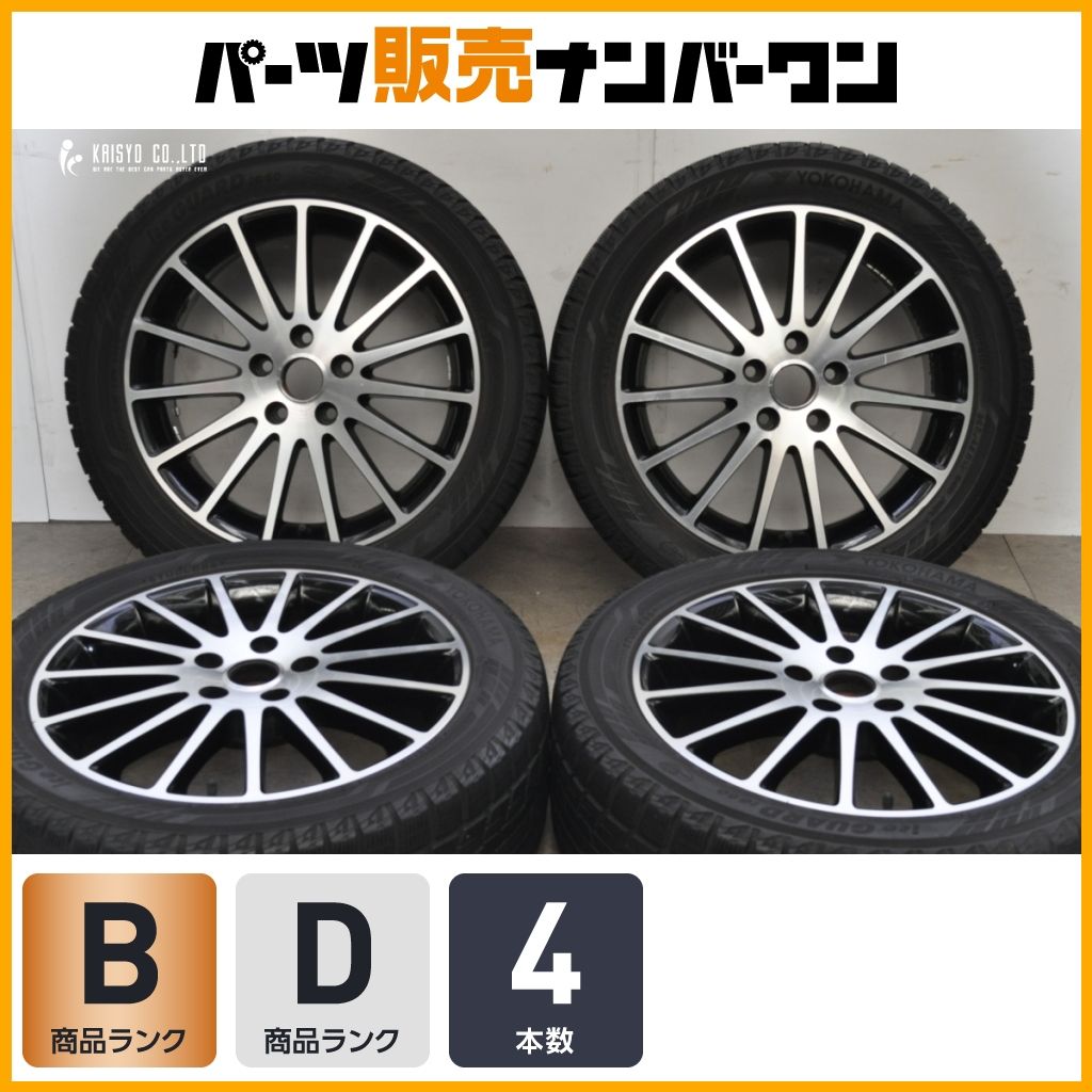 【パサートヴァリアント A4などに】BORBET 17in 7J +50 PCD112 ヨコハマ アイスガード iG60 235/45R17 フォルクスワーゲン アウディ A6