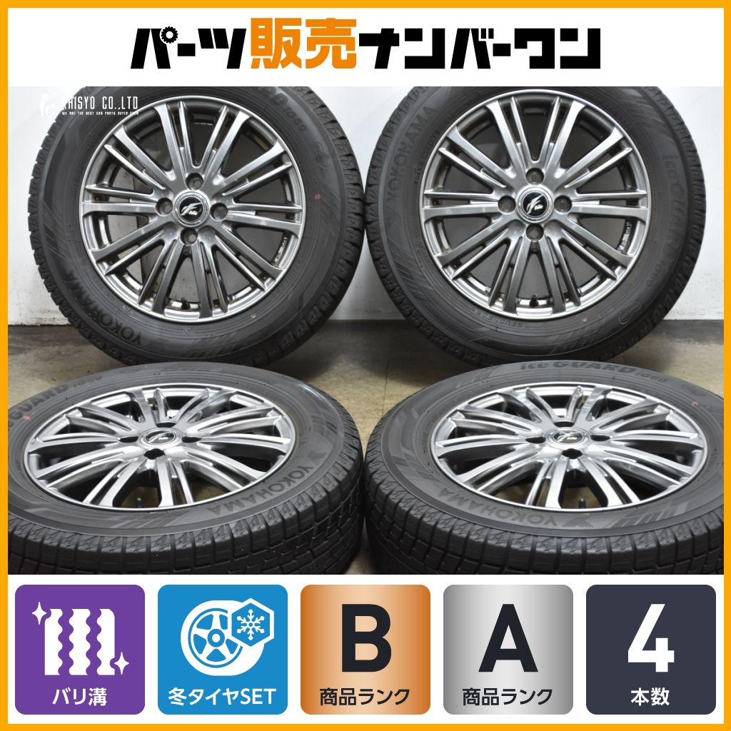【バリ溝】FANG 15in 5.5J +42 PCD100 ヨコハマ アイスガード iG60 185/65R15 フィールダー アクア ヤリス ヴィッツ スタッドレス 即納可
