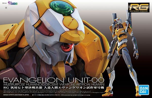 【未組立】RG 汎用ヒト型決戦兵器 人造人間エヴァンゲリオン試作零号機 プラモデル