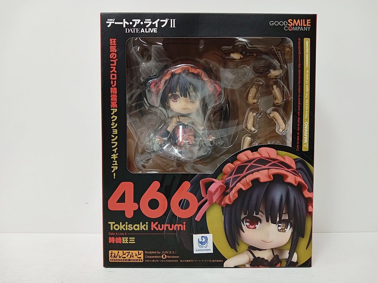 グッドスマイルカンパニー ACT MODE 風鳴翼 PVC | REIKILATVIA.LV