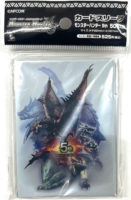 モンスターハンターハンティングカード カードスリーブ モンスターハンター5th 6,320円