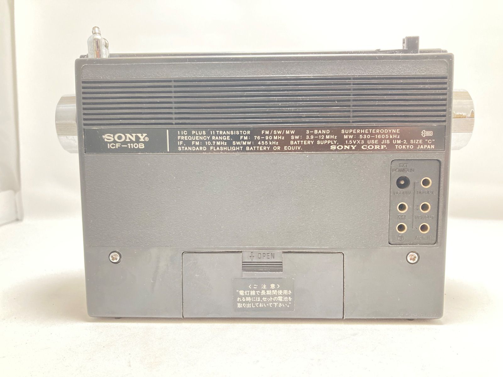 SONY ソニー ICF-110B ラジオ ケース付き - メルカリ