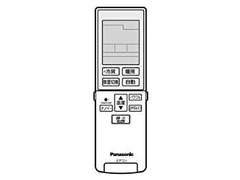 【中古】 パナソニック エアコン用リモコン 【CWA75C3786X】 エアコン（CS-A* アルファベットで始まる）リモコン 中古】 パナソニック エアコン用リモコン 【CWA75C3786X】 エアコン
