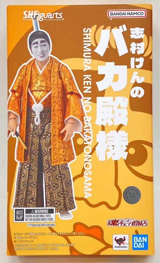 BANDAI SPIRITS S.H.Figuarts 志村けんのバカ殿様