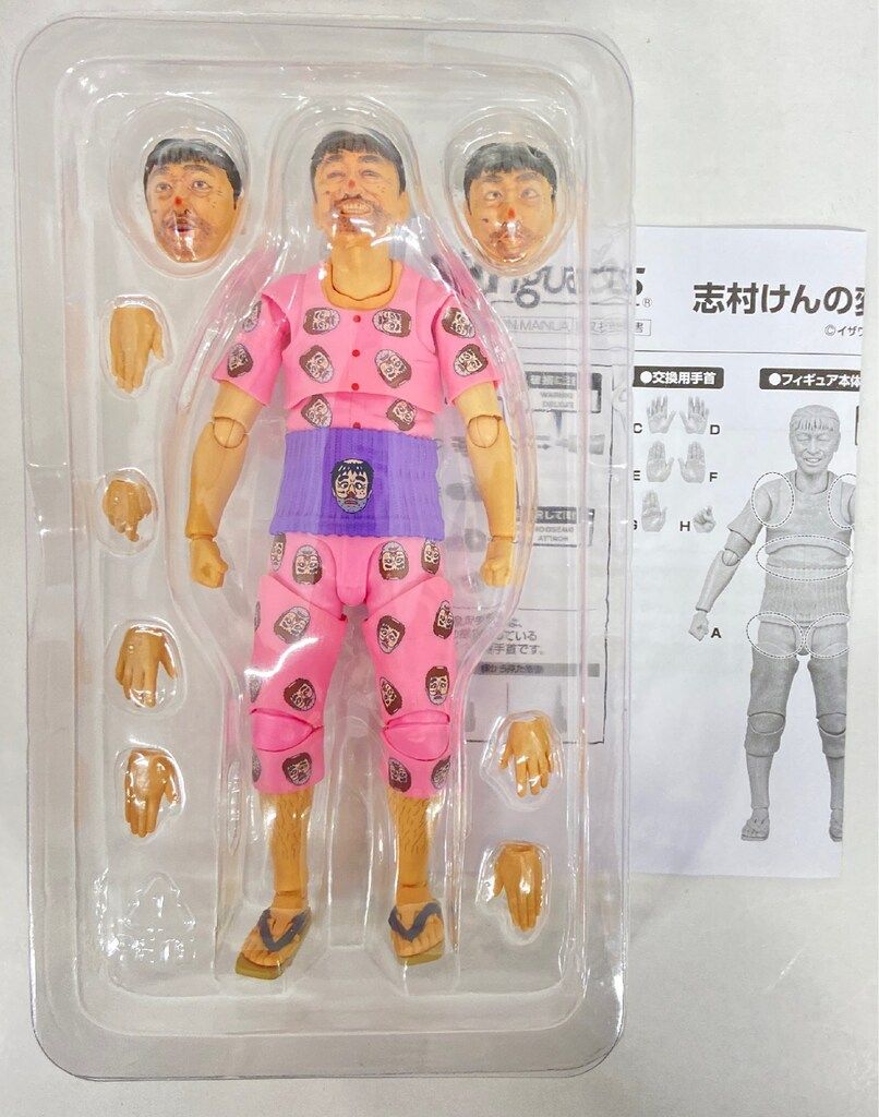 BANDAI SPIRITS S.H.Figuarts 志村けんの変なおじさん