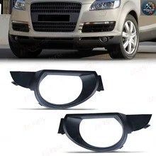 アウディ Q7 フェイスリフト前 2007 2008 2009 フロントバンパー フォグランプ グリルカバー フォグランプ フレーム 4L0807489 4L0807490