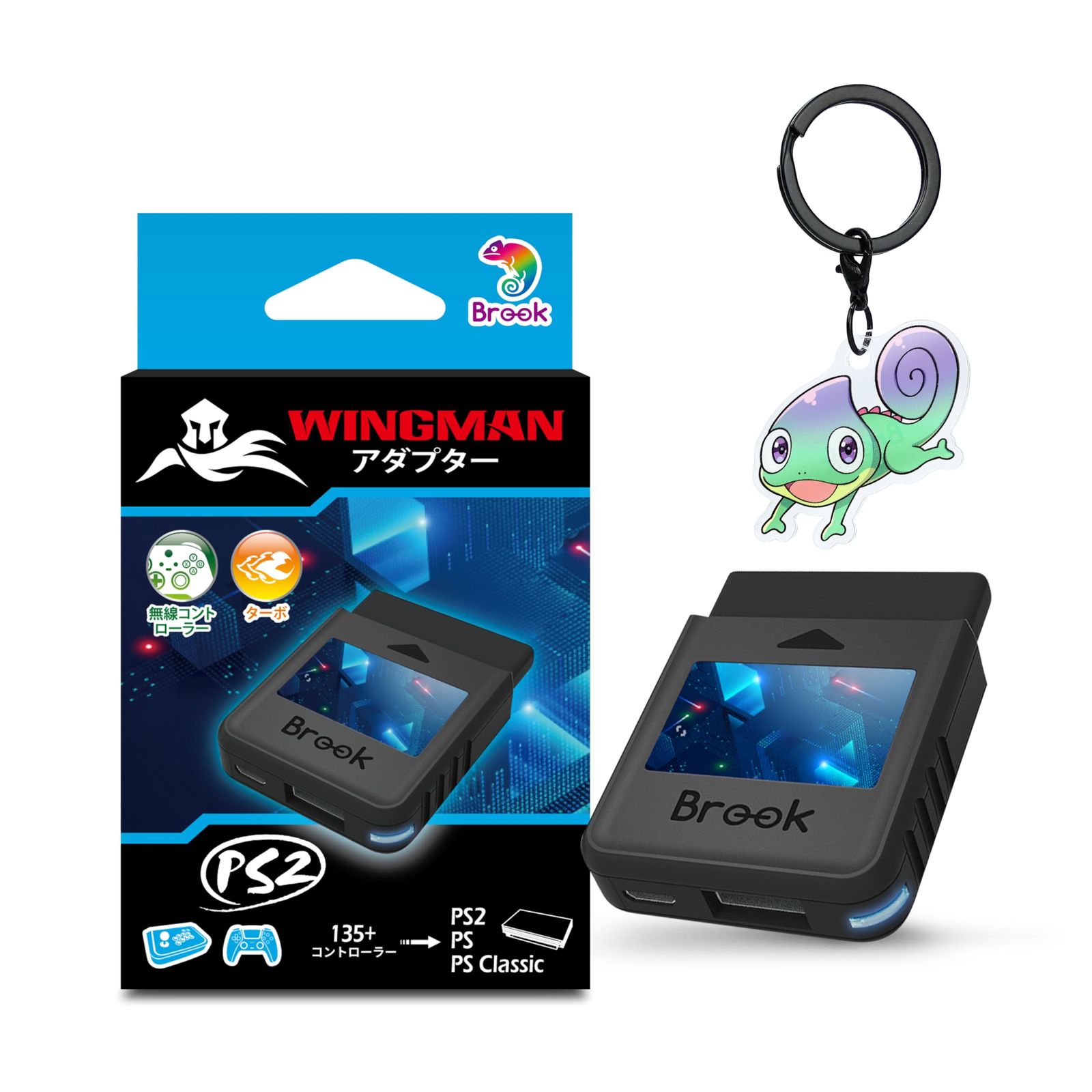 Brook Wingman PS2 Converter with a Keychain - PS2/PS/PS Classicゲーム機に対応 コントローラーコンバーター ターボとリマッピングにサポート (限定商品)